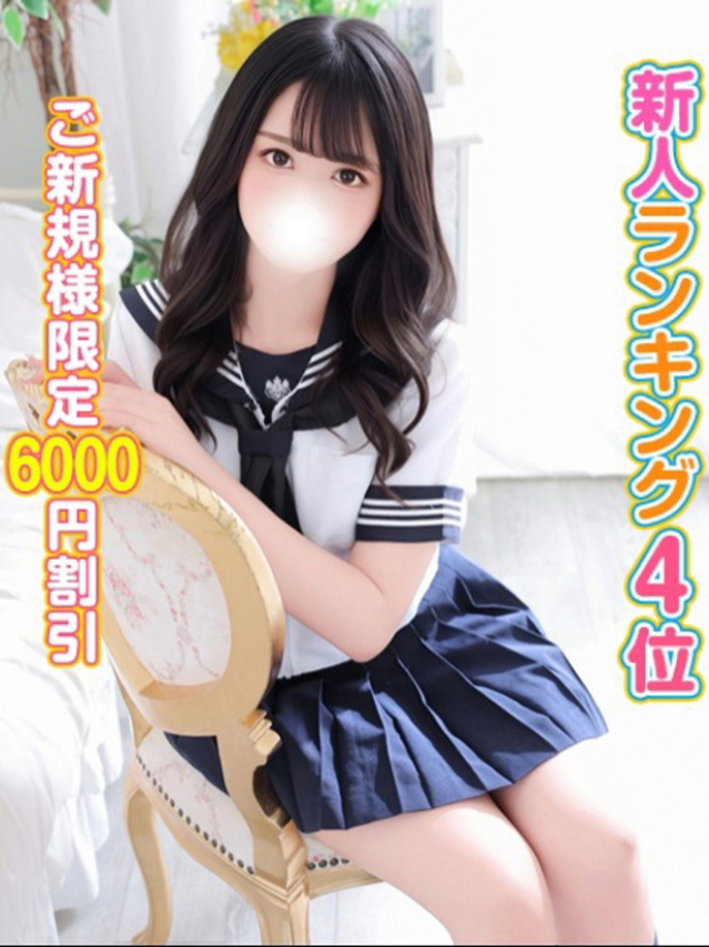 りり（秋葉原コスプレ学園）