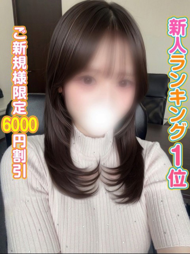 かれん（秋葉原コスプレ学園）