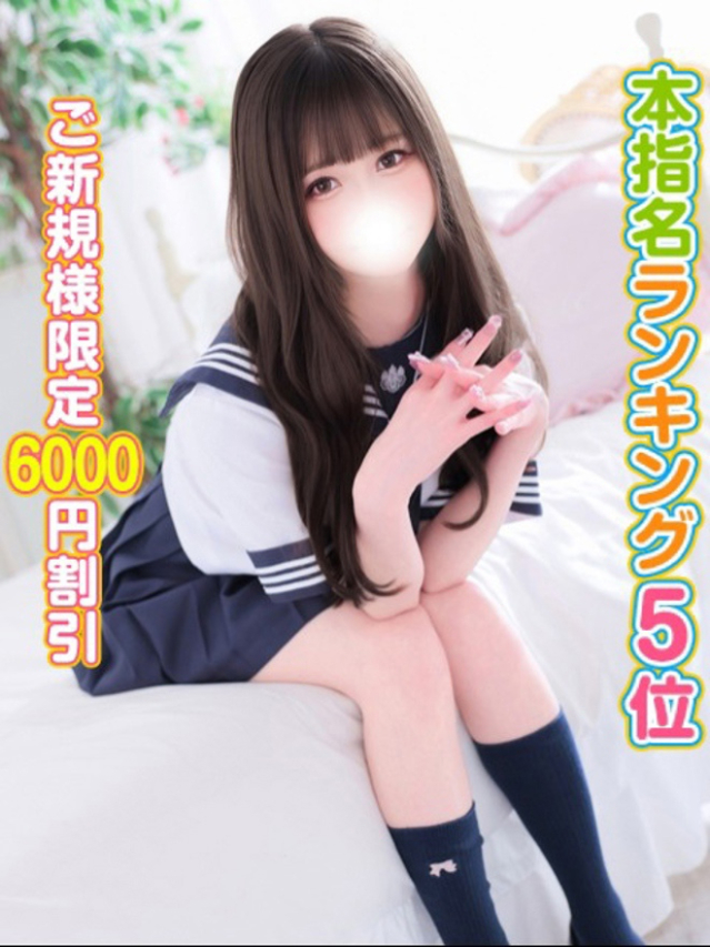 めぐみ（秋葉原コスプレ学園）