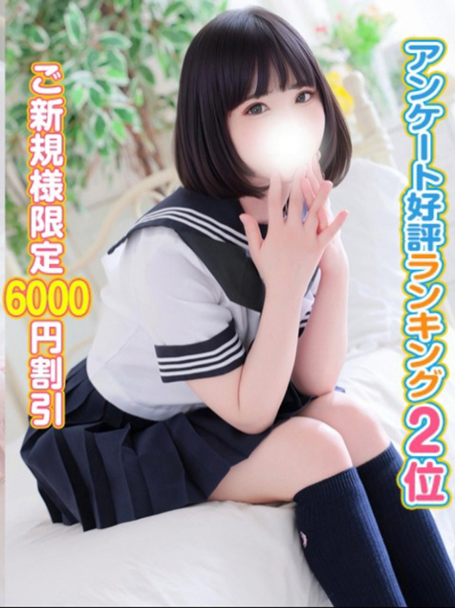 ひなた（秋葉原コスプレ学園）
