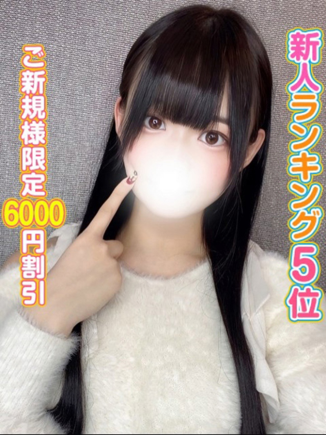 れいか（秋葉原コスプレ学園）