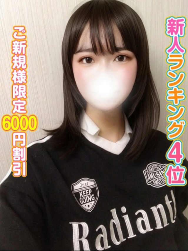 ひより（秋葉原コスプレ学園）