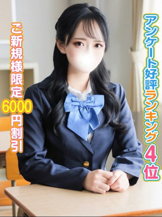 ゆみ（秋葉原コスプレ学園）