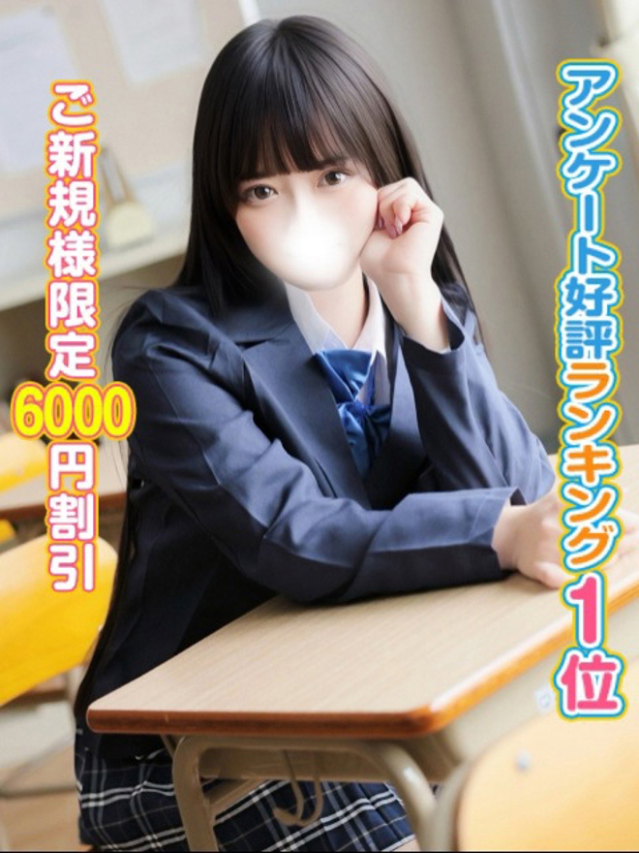 きらら（秋葉原コスプレ学園）