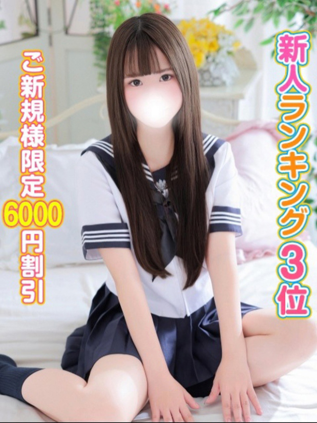 まおり（秋葉原コスプレ学園）