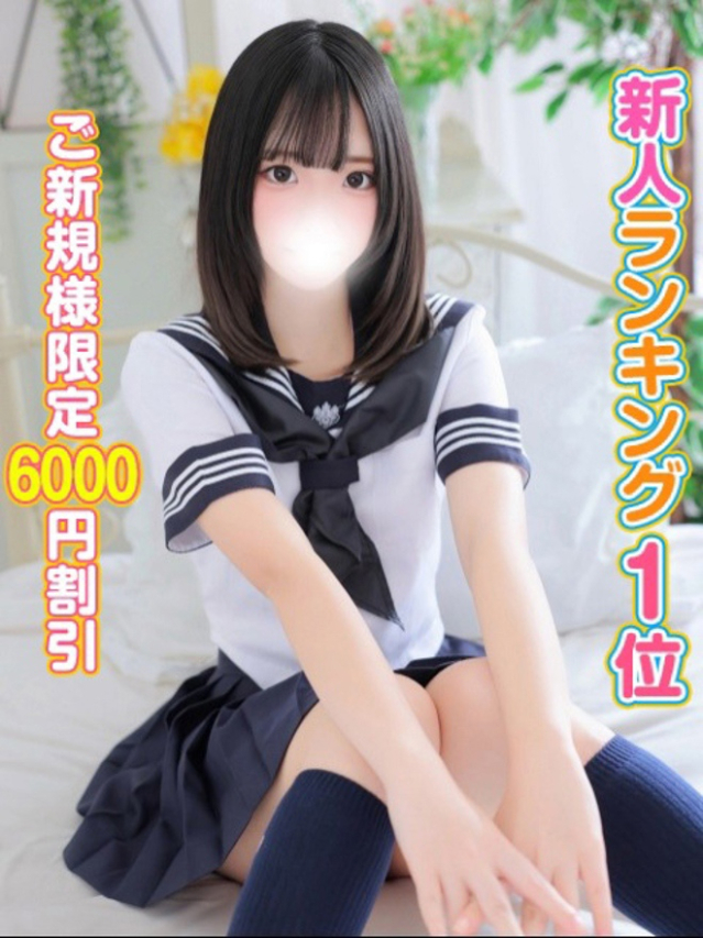 みき（秋葉原コスプレ学園）