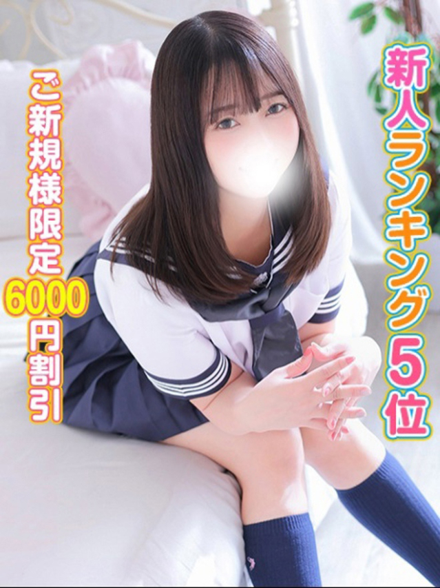 しのあ（上野・秋葉原・神田 デリヘル）