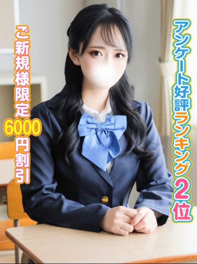 ゆみ（秋葉原コスプレ学園）