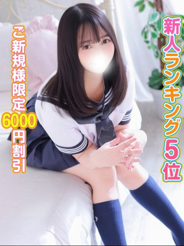 しのあ（秋葉原コスプレ学園）