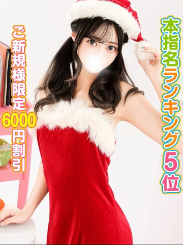 ゆかり（秋葉原コスプレ学園）