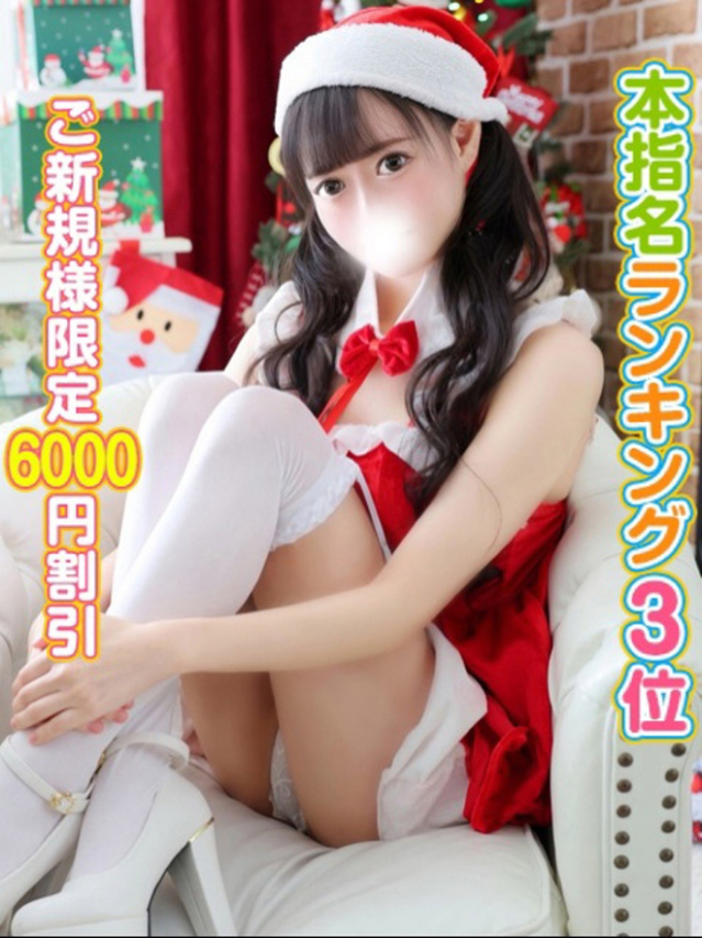 くろ（秋葉原コスプレ学園）