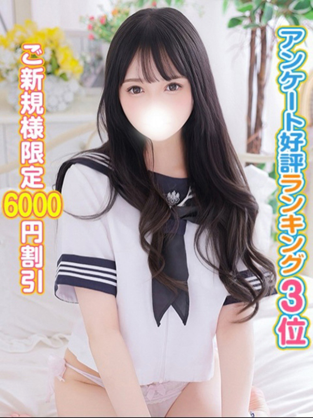 ことね（秋葉原コスプレ学園）