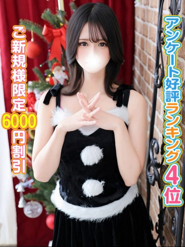 めい（秋葉原コスプレ学園）