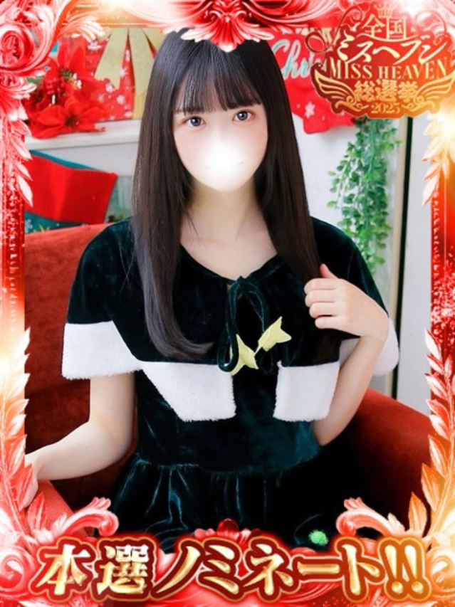 まなか（秋葉原コスプレ学園）