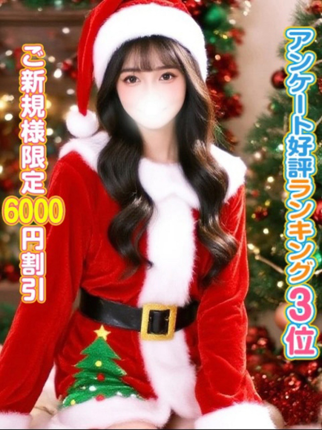 ことね（秋葉原コスプレ学園）