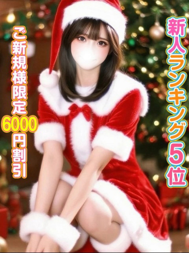 みき（秋葉原コスプレ学園）