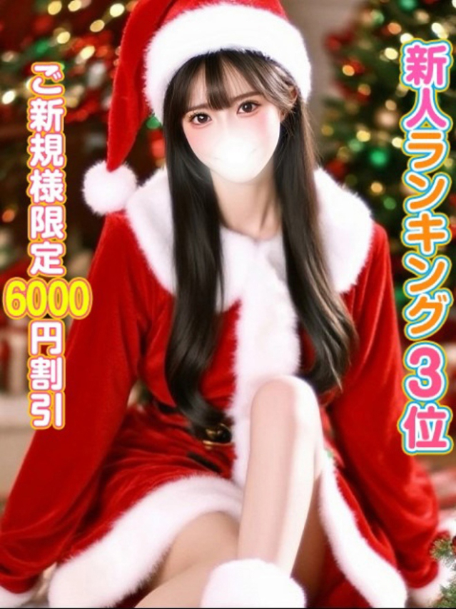 みいな（秋葉原コスプレ学園）