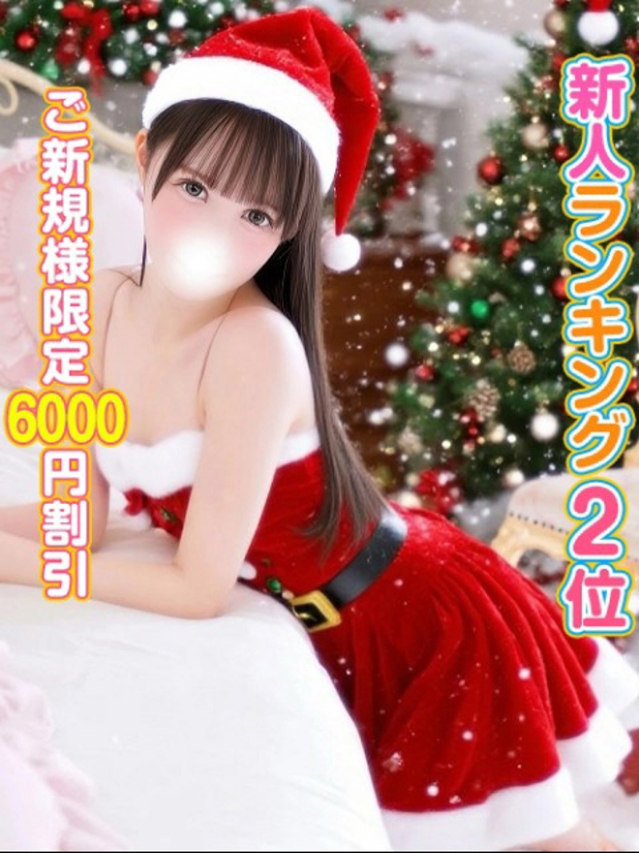 らむ（秋葉原コスプレ学園）