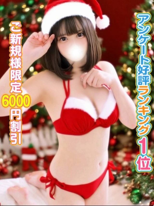 こなみ（秋葉原コスプレ学園）