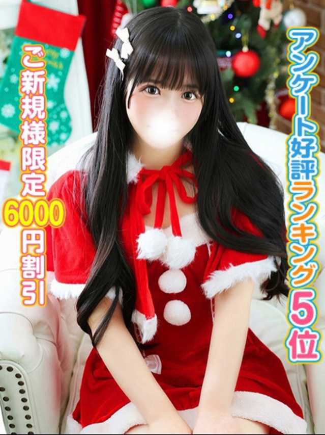 きらら（秋葉原コスプレ学園）