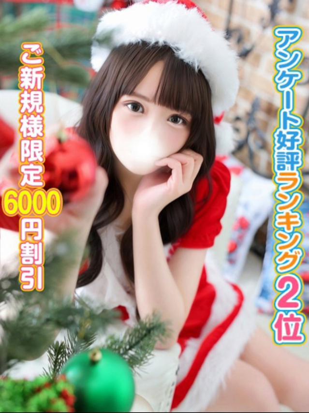 あめ（秋葉原コスプレ学園）