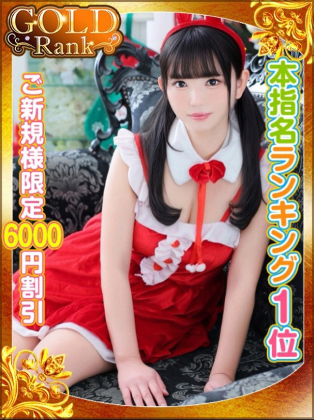 あみ（秋葉原コスプレ学園）