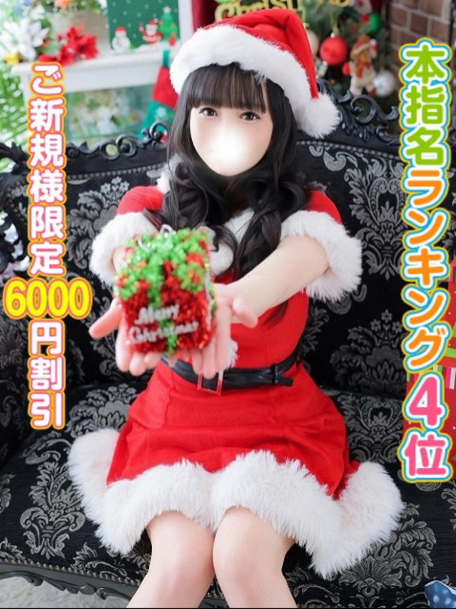 るびぃ(上野・秋葉原・神田 デリヘル)