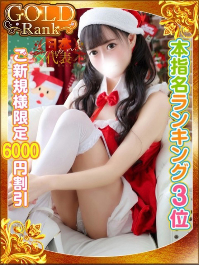 くろ（秋葉原コスプレ学園）