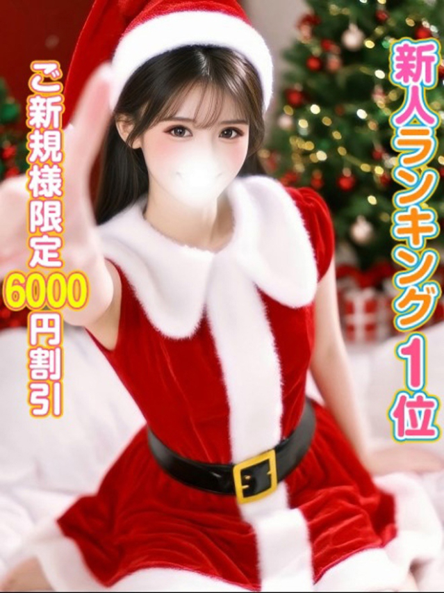 かやね（秋葉原コスプレ学園）