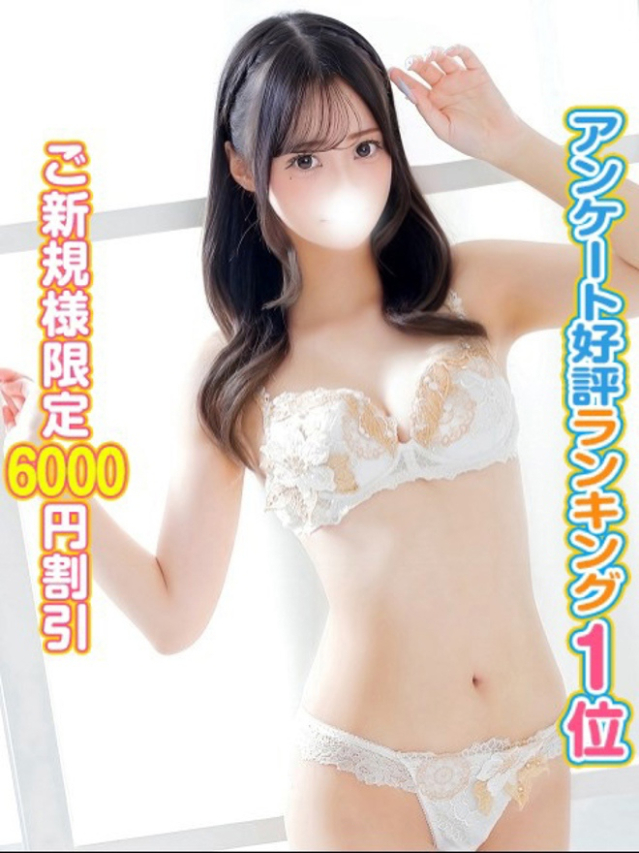 ゆかり（上野・秋葉原・神田 デリヘル）