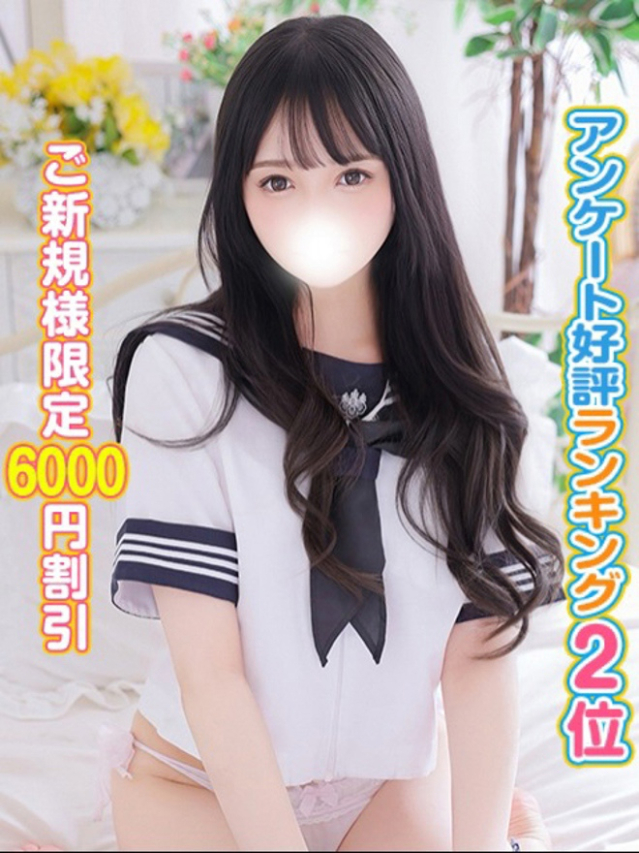 ことね（秋葉原コスプレ学園）