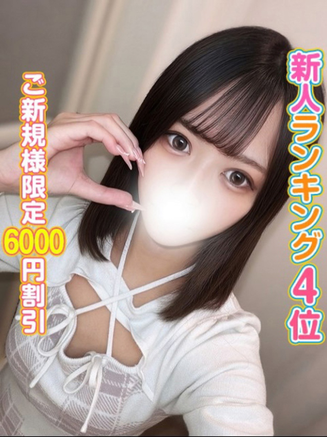 れみ（秋葉原コスプレ学園）