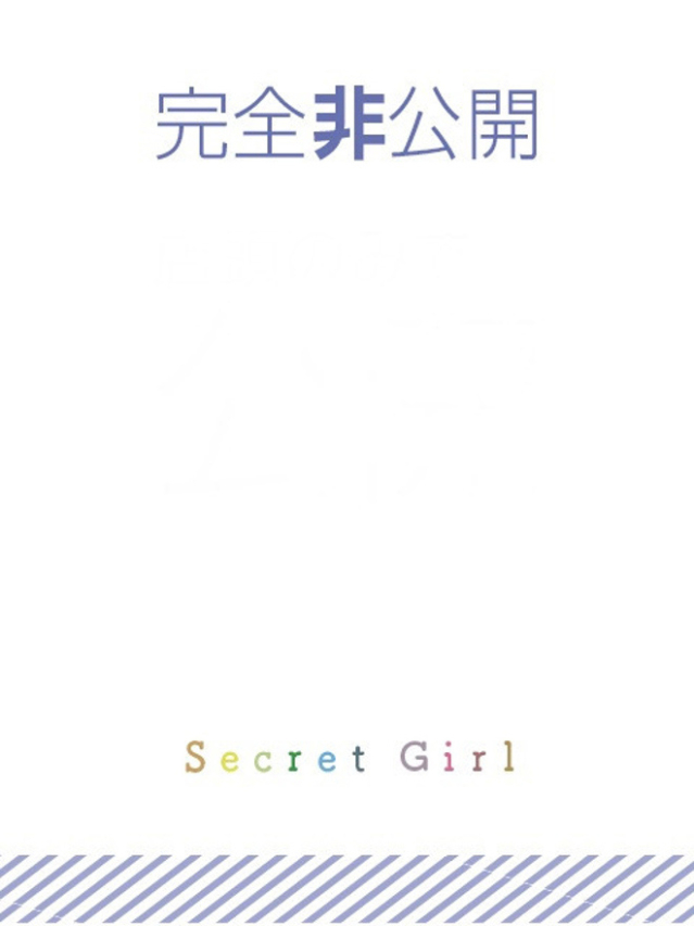 ひめな（秋葉原コスプレ学園）