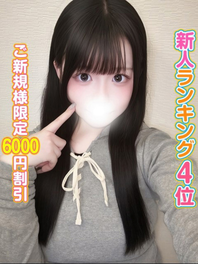 みんと（秋葉原コスプレ学園）