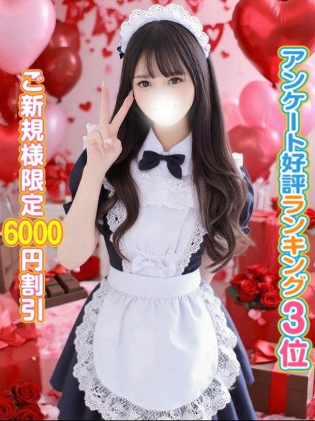 ことね（秋葉原コスプレ学園）