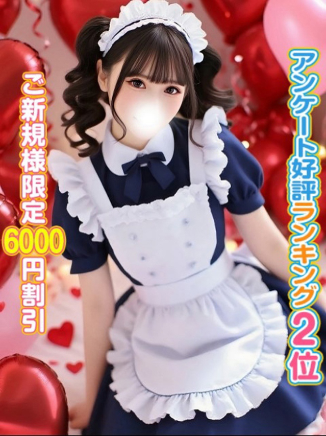 かやね（秋葉原コスプレ学園）