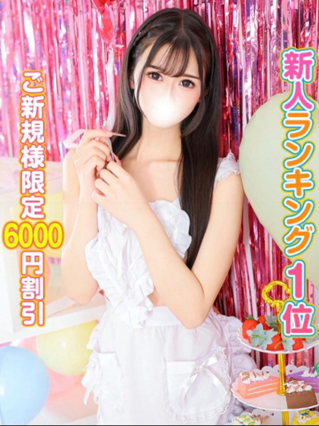 ひまり（秋葉原コスプレ学園）