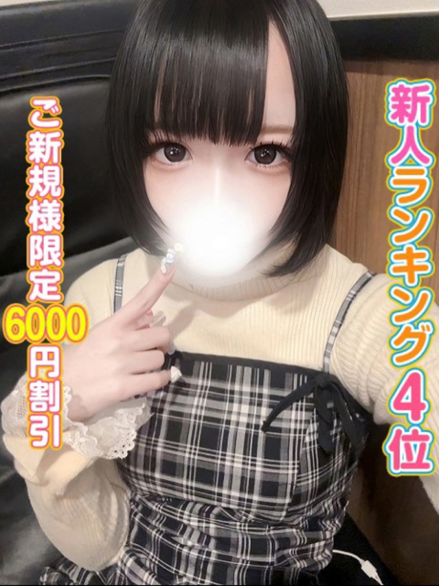 のぞみ（秋葉原コスプレ学園）