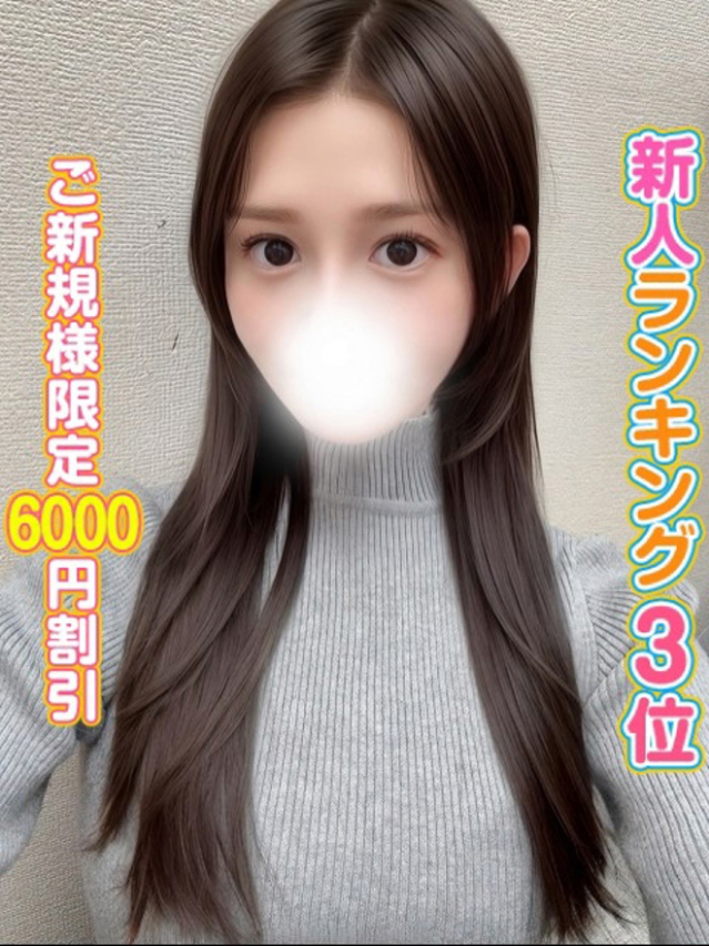 らら（秋葉原コスプレ学園）