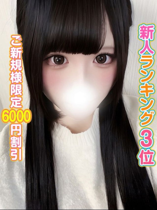 ありん（秋葉原コスプレ学園）