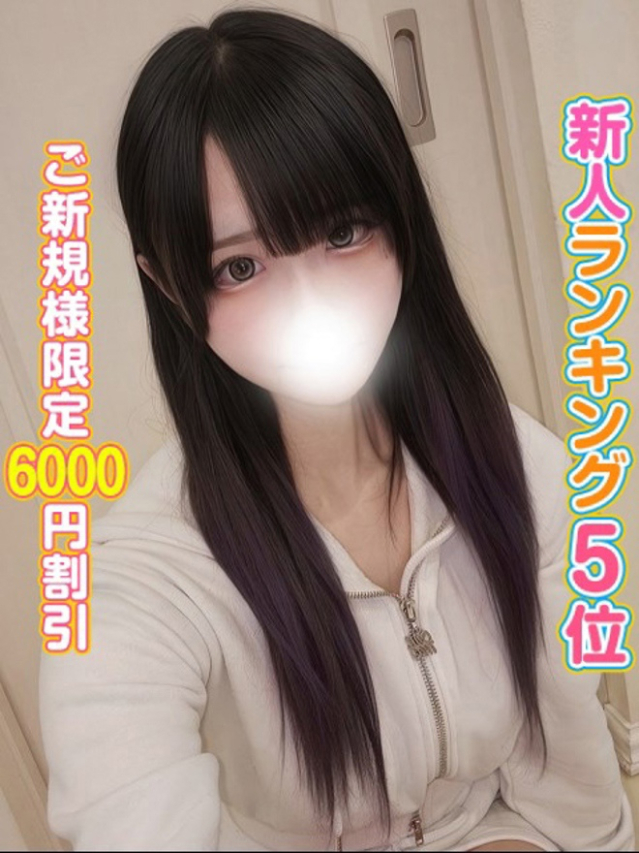 りら（秋葉原コスプレ学園）