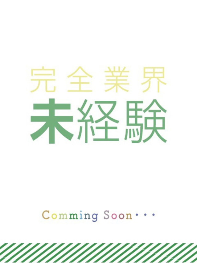 こはる（秋葉原コスプレ学園）