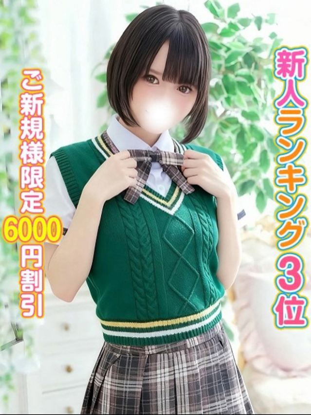 のぞみ（上野・秋葉原・神田 デリヘル）