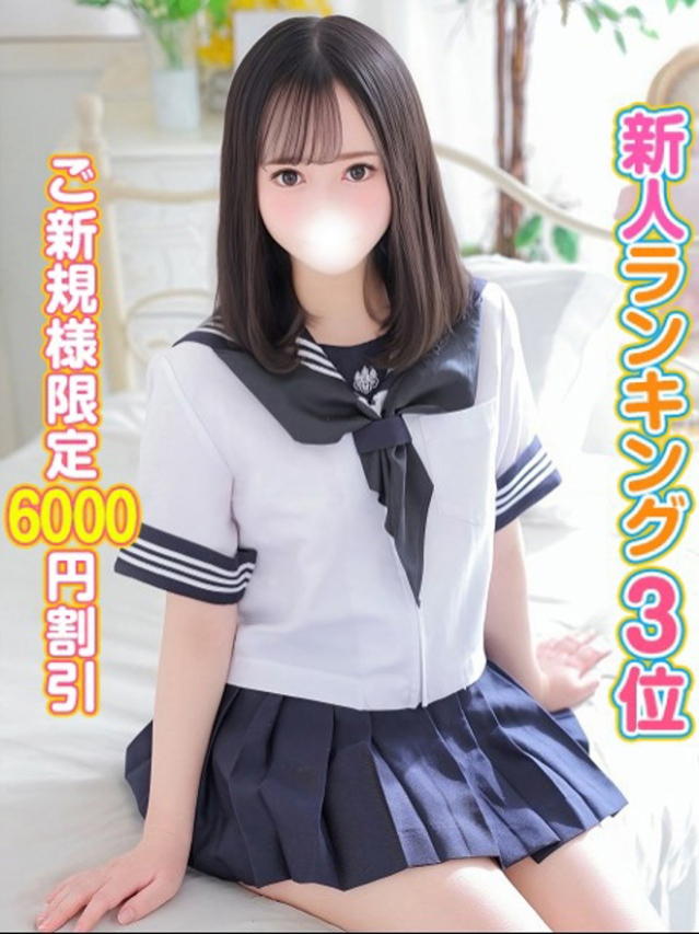 りおな（秋葉原コスプレ学園）