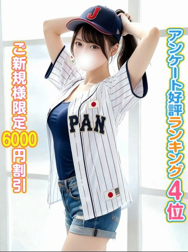 かんな（秋葉原コスプレ学園）