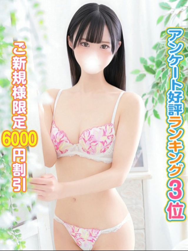 りら（秋葉原コスプレ学園）