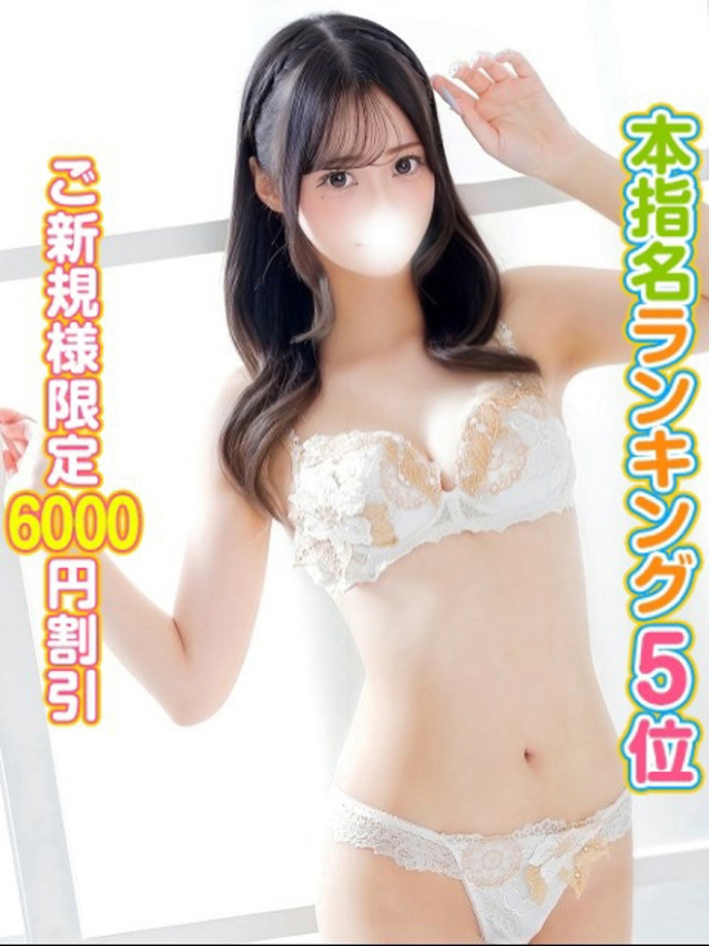 ゆかり(秋葉原コスプレ学園)