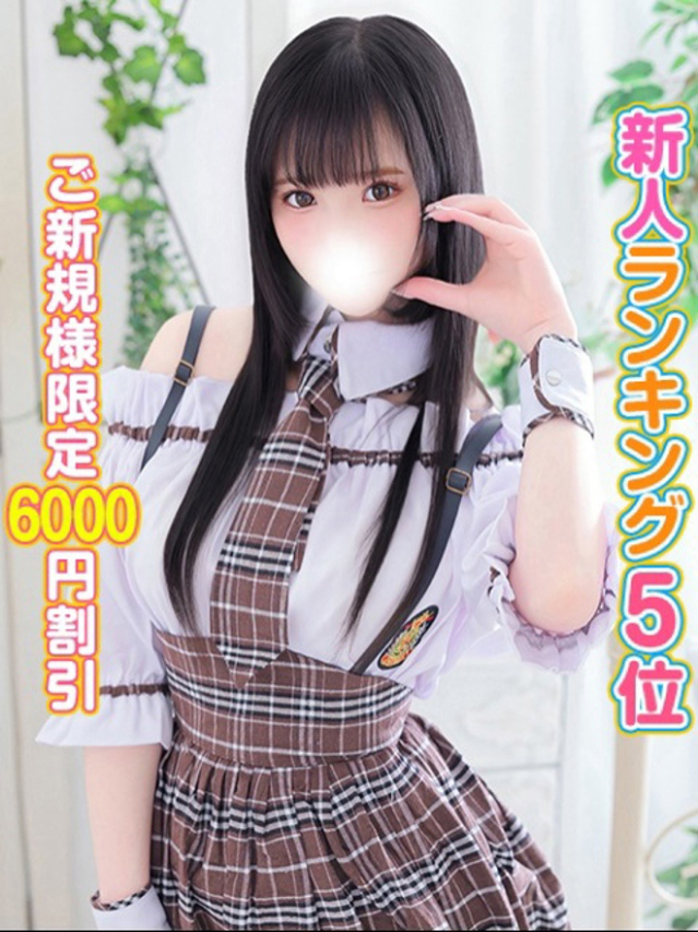 みくる（秋葉原コスプレ学園）