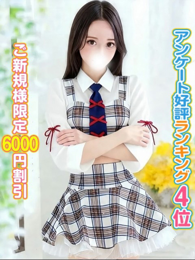 らら（秋葉原コスプレ学園）