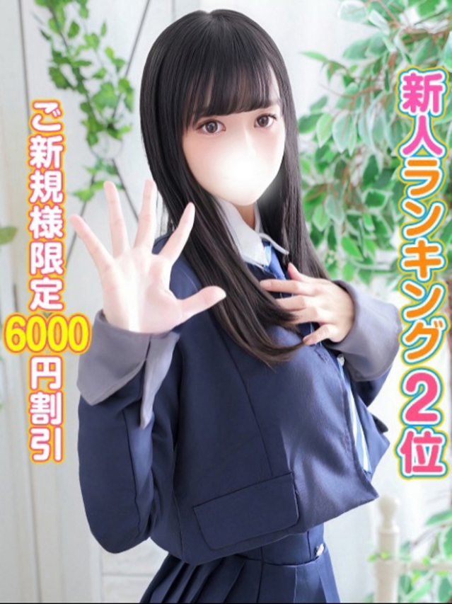 おとは（秋葉原コスプレ学園）